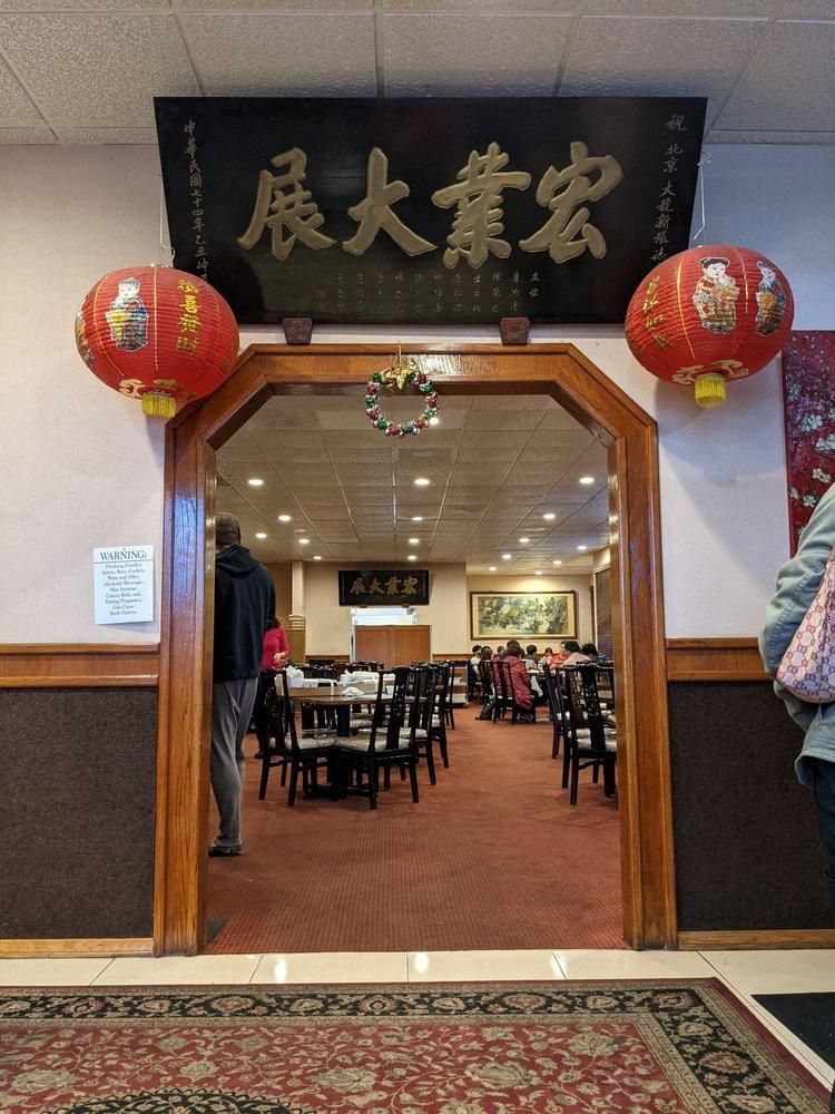 Garden Grove - Peking Gourmet restaurant