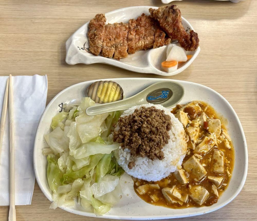 Pork Chop dish