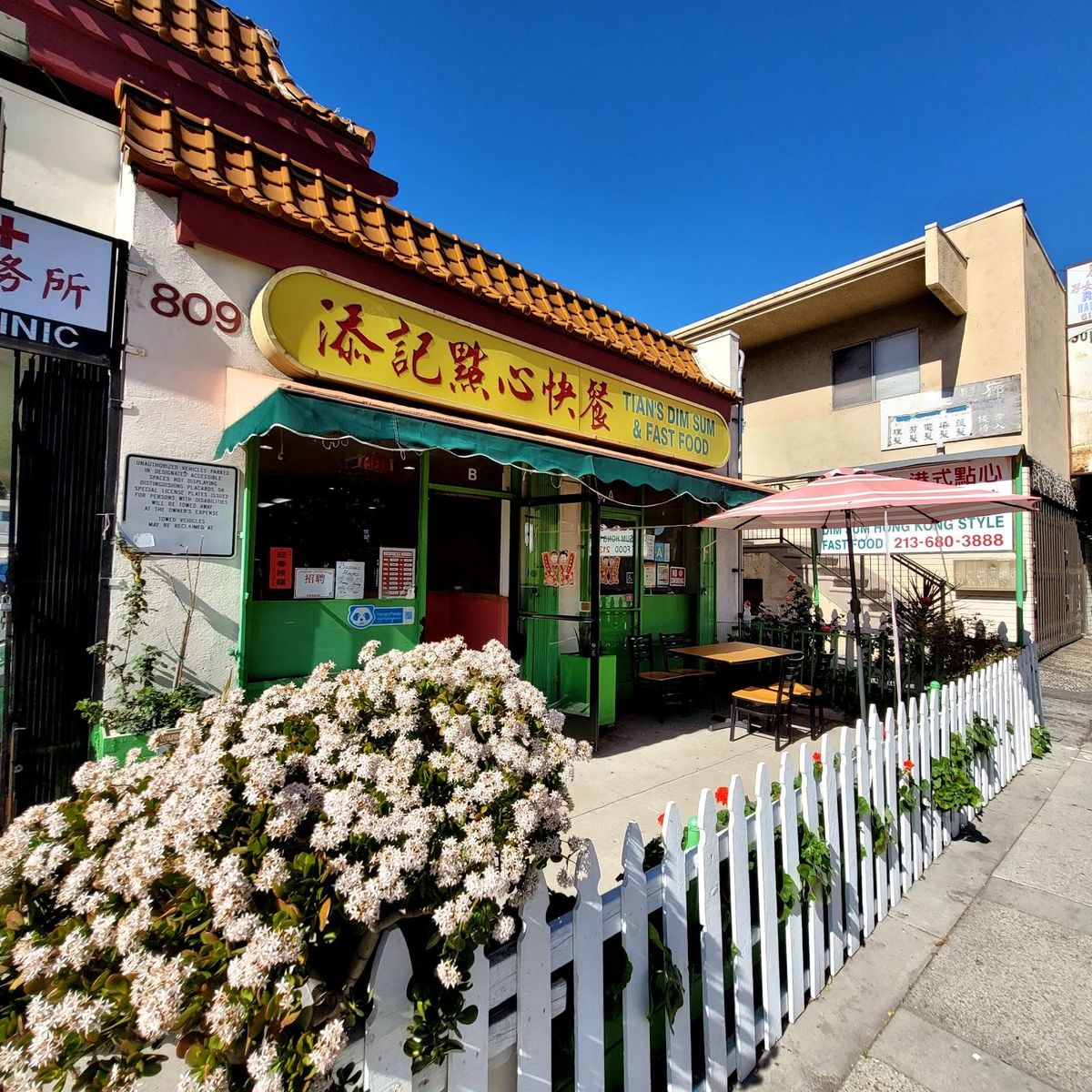 Los Angeles - Tian's Dim Sum Restaurant restaurant
