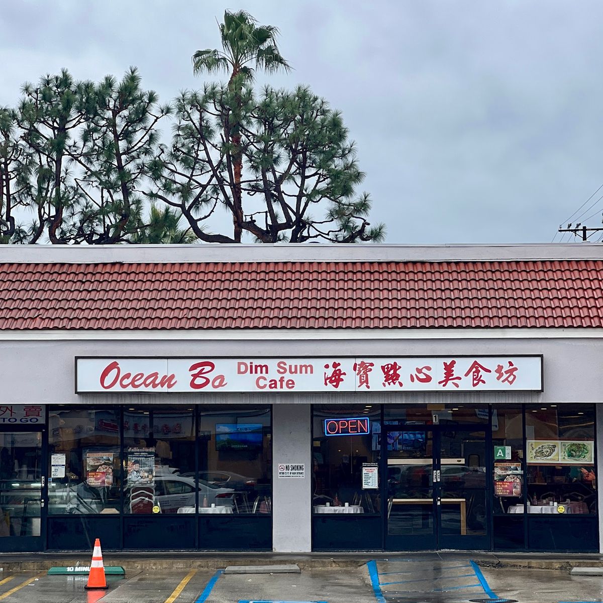 El Monte - Ocean Bo Dim Sum Cafe restaurant