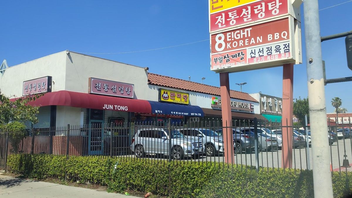 Los Angeles - JunTong SulLungTang restaurant