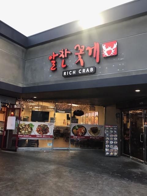 Los Angeles - Rich Crab restaurant