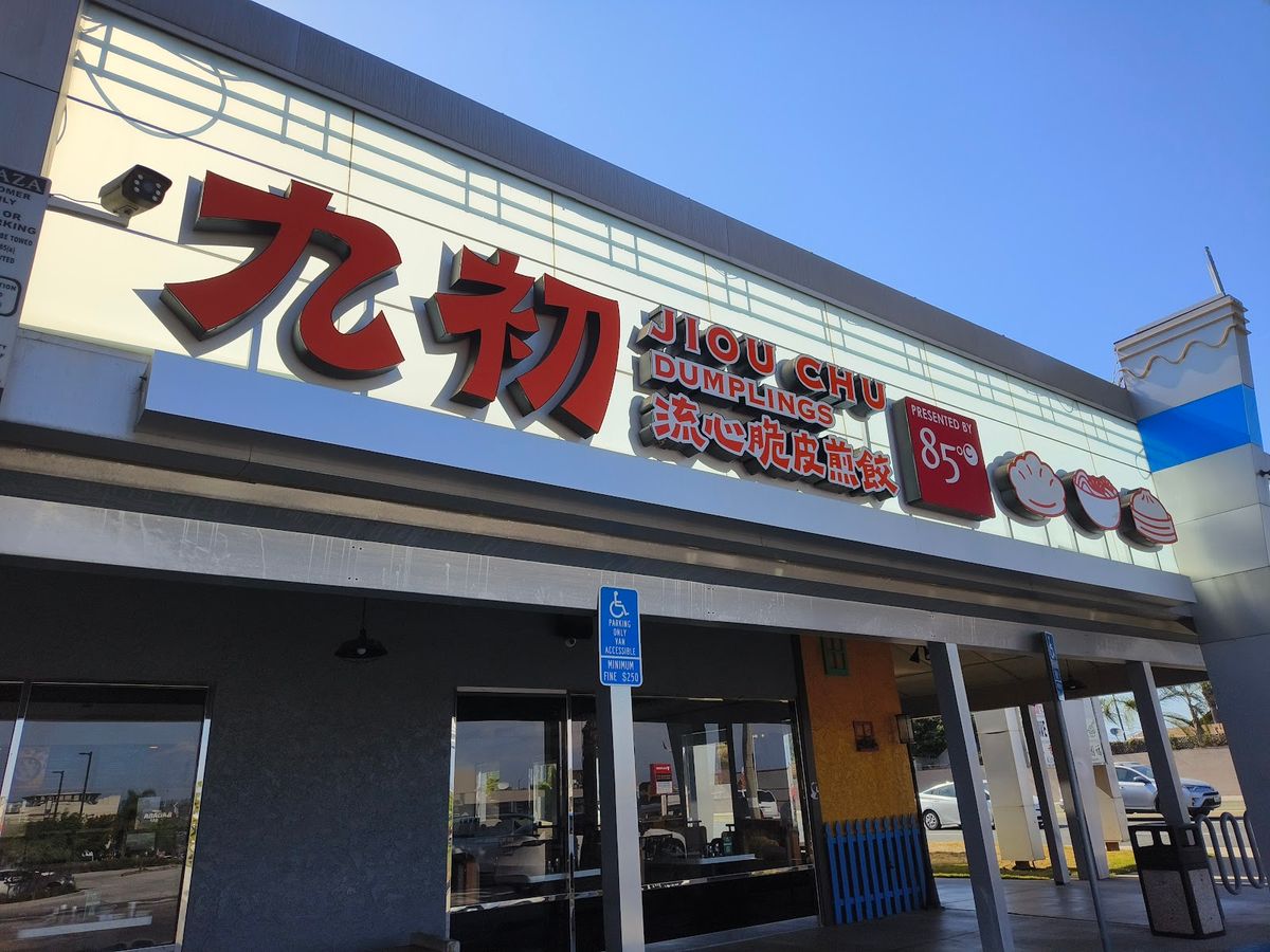 Rowland Heights - Jiou Chu Dumplings restaurant