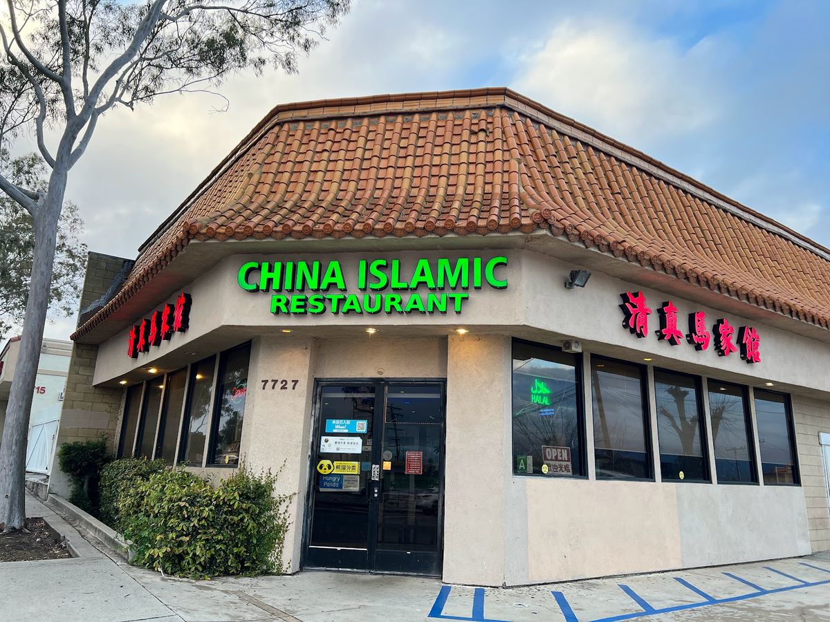 Rosemead - China Islamic Restaurant 清真马家馆 restaurant