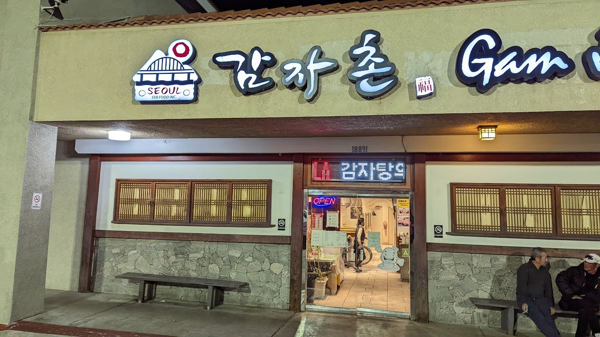 Rowland Heights - Gam Ja Chon restaurant