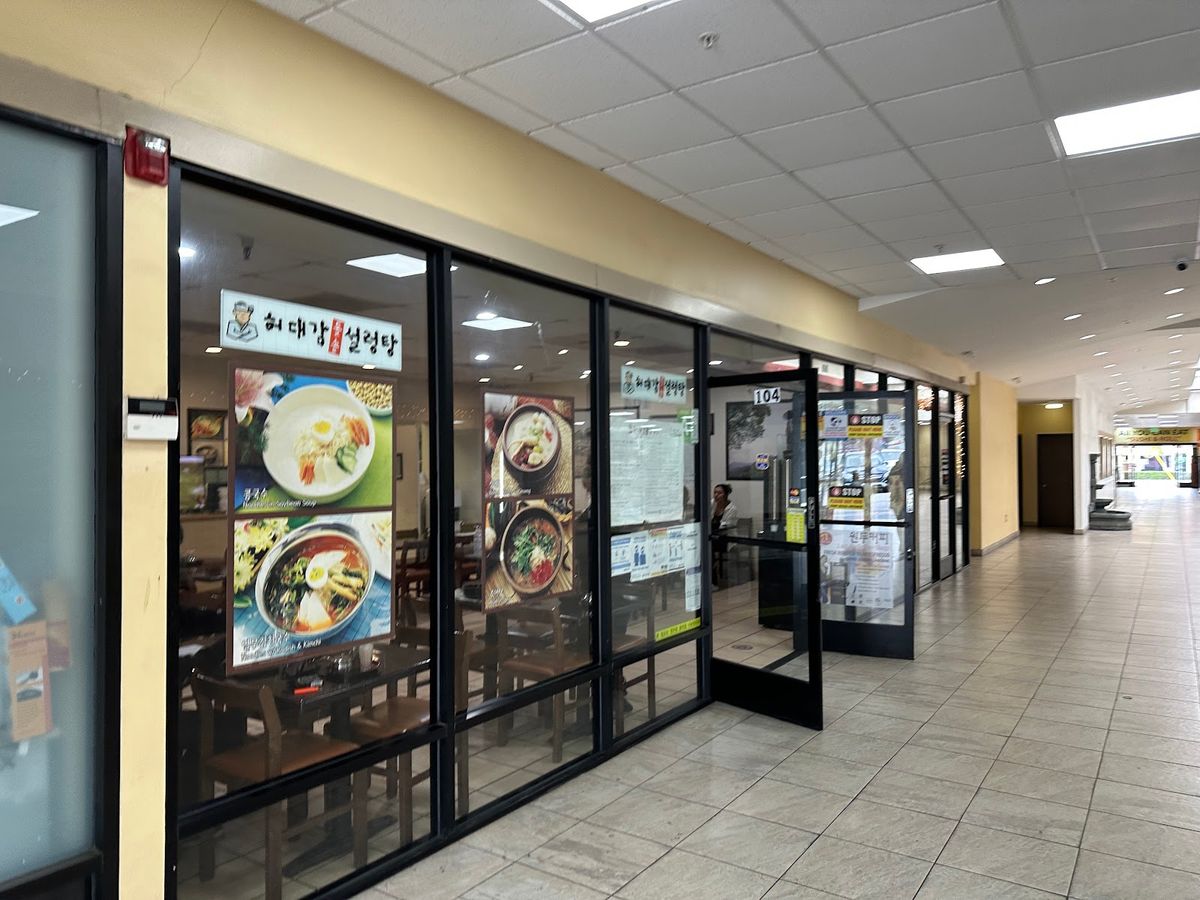 Norwalk - Huh Daegam Dolsot Sulungtang restaurant