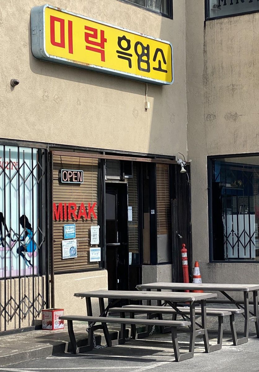 Los Angeles - Mirak Restaurant restaurant